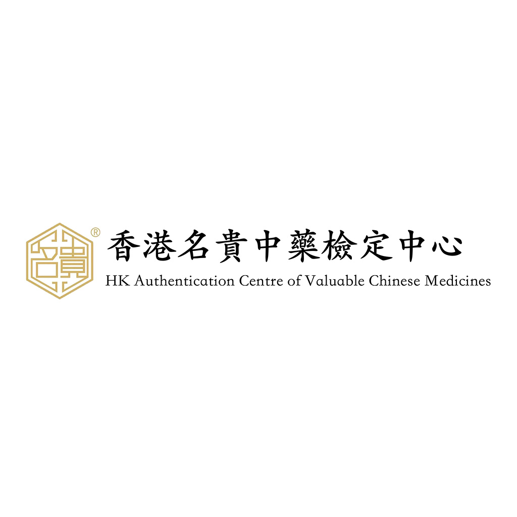 HK Authentication Centre of Valuable Chinese Medicines 香港名貴中藥檢定中心