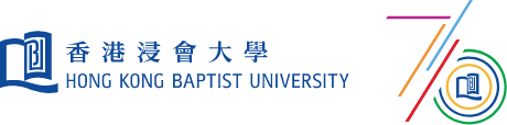 HKBU 70th Anniversary 香港浸會大學70周年